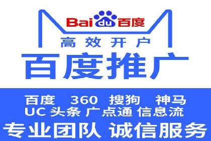 百度推广费用投入与转化率提升的经典案例